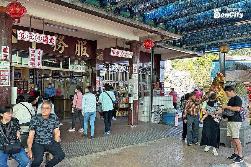 竹山紫南宮還金求金服務中心